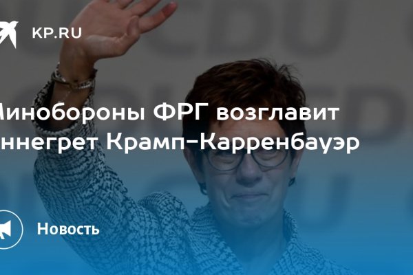 Как зарегистрироваться на кракене