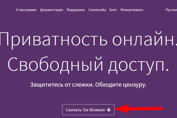 Kraken зеркало официальный