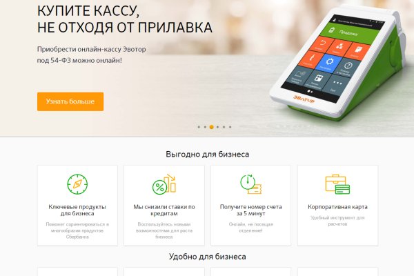 Кракен сайт kr2web in зарегистрироваться