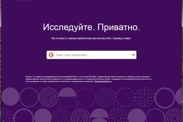 Регистрация на kraken com