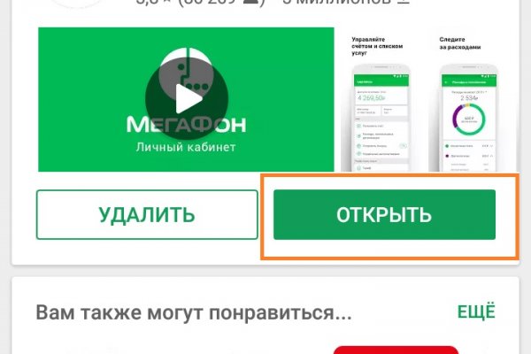 Кракен kr2web in сайт официальный