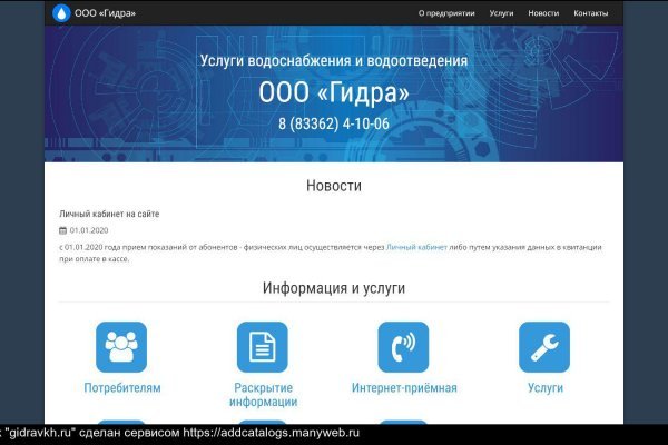 Kraken зеркало рабочее market