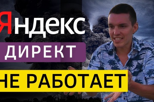 Что с кракеном сайт