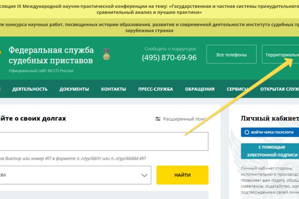 Кракен магазин kr2web in тор